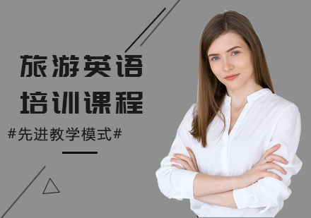 长沙美联英语