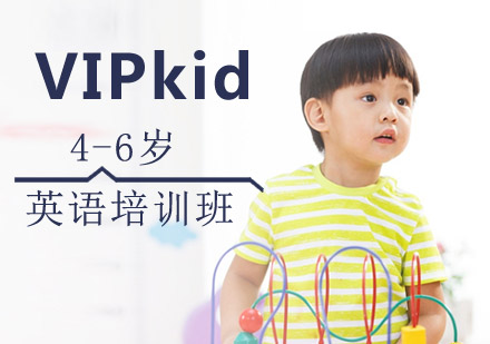 VIPkid