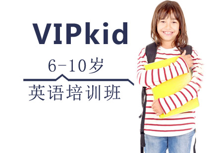 VIPkid