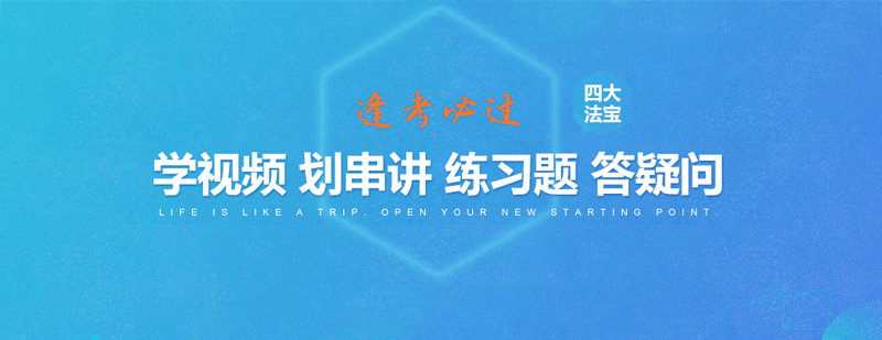 一比三教育简介