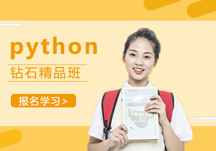 少儿python