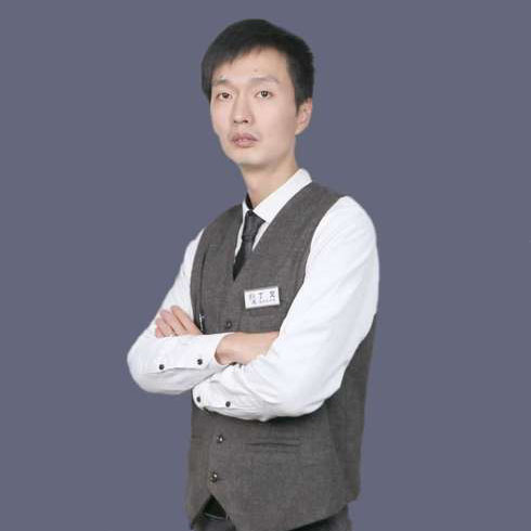 丁文