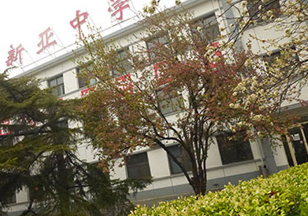 北京新亚中学国际部校园环境