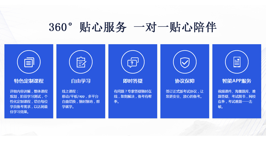 石家庄久航教育教学动态