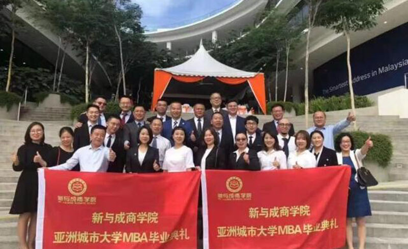 毕业典礼