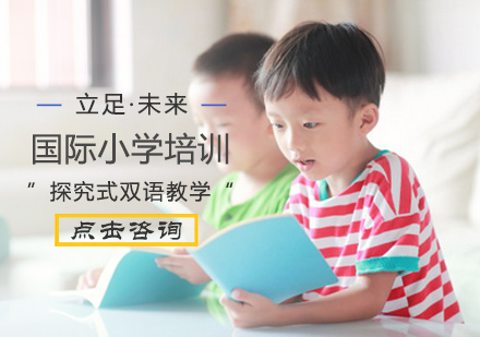北京启明星双语学校
