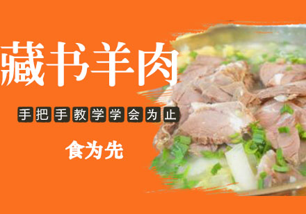 南京食为先