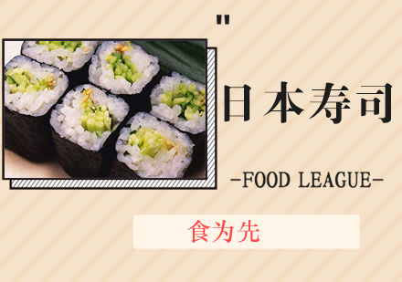 南京食为先