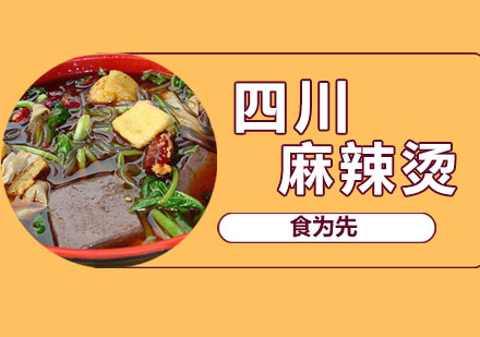 南京食为先