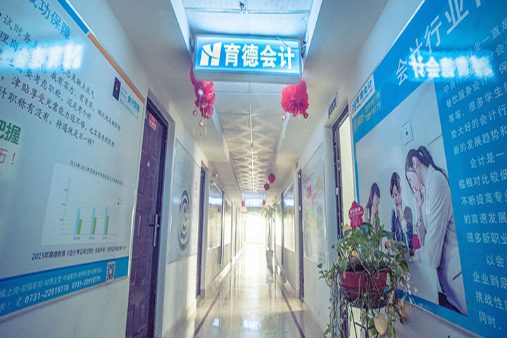 湘潭育德会计校区走廊