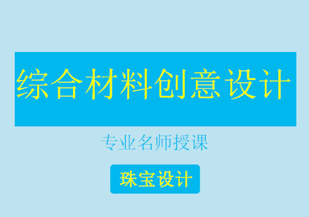 北京野生国际艺术教育