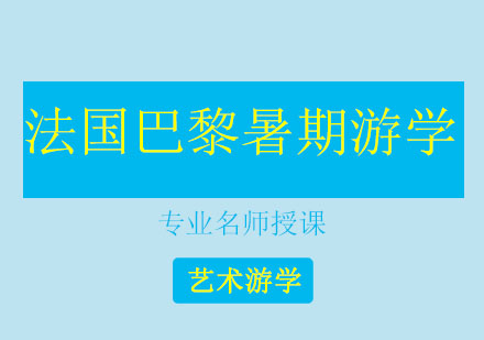 北京野生国际艺术教育