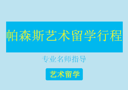 北京野生国际艺术教育