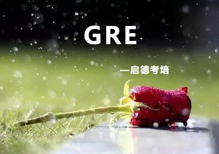 杭州GRE培训课程