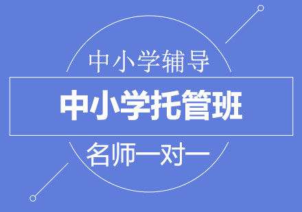 北京龙文教育