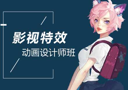 西安火星时代学院