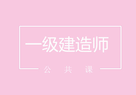 北京墨斗教育