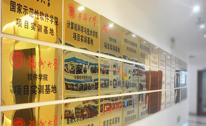 学校荣誉墙