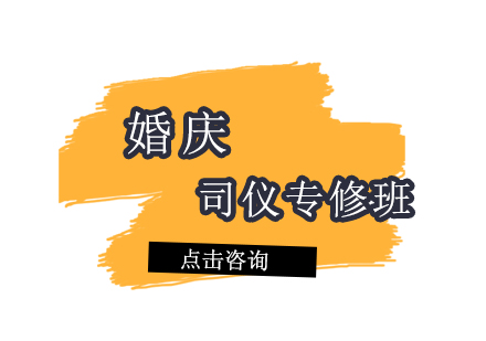 青岛亿尚职业培训学校