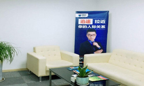 天津新励成