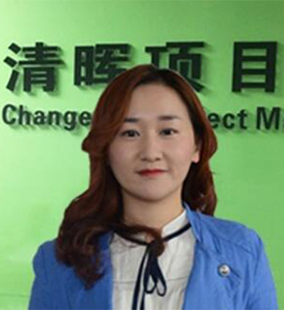 福州清晖项目管理老师_熊老师