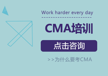 CMA