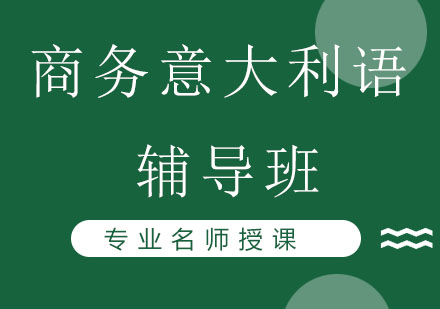 北京凯特语言培训中心