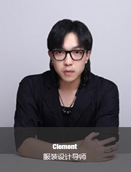 Clement