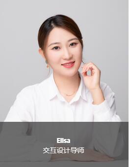 Elisa