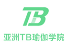 济南亚洲TB瑜伽学院