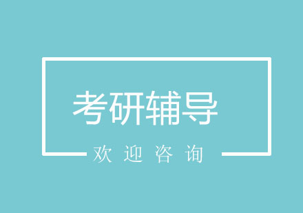 北京东方网校