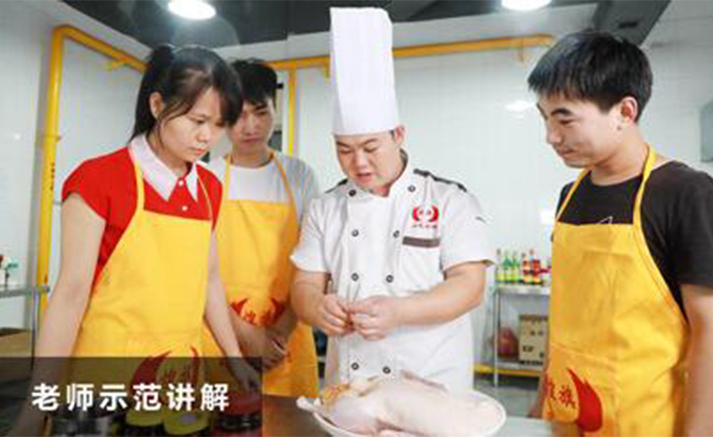 老师示范讲解