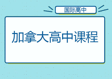 北京外国语大学附校朝阳双语学校