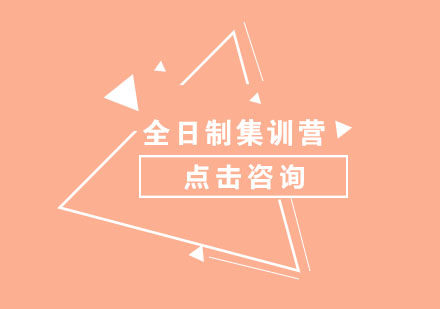 济南学府考研