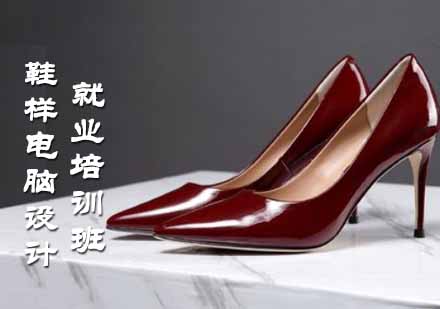 鞋样电脑设计培训班