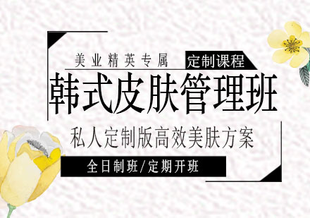 长沙尚美新时代化妆美发培训