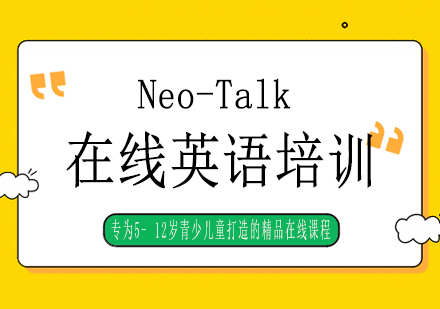 南寧Neo-Talk在線英語培訓課程