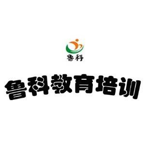 济南鲁科维修学院特约主讲老师张金戈