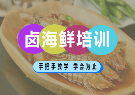 长沙红星鹏飞小吃培训