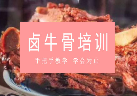 长沙红星鹏飞小吃培训