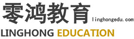 上海零鸿教育