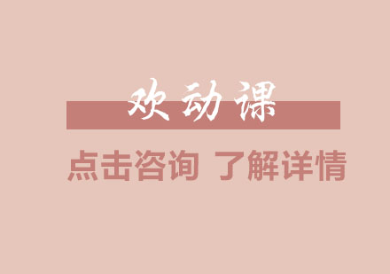 青岛美吉姆早教