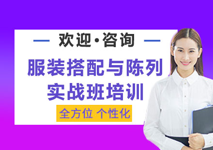 上海非凡进修学院