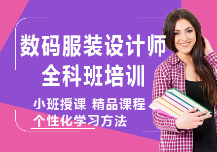 上海非凡进修学院