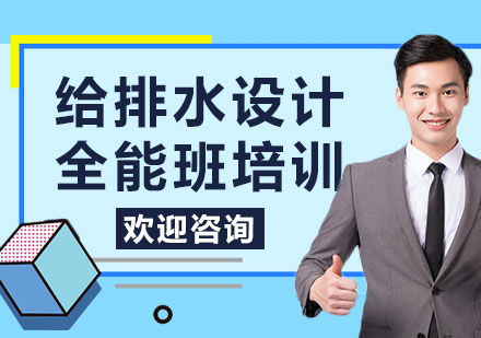 上海绿洲同济教育