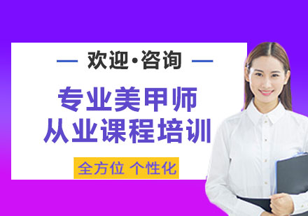 北京良径化妆造型学校