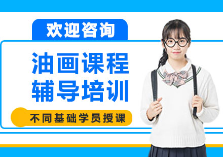 上海品思国际艺术教育