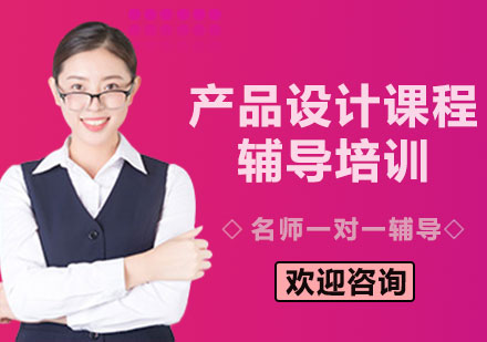 上海品思国际艺术教育