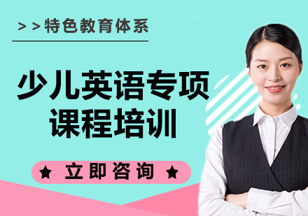 上海绿光少儿教育