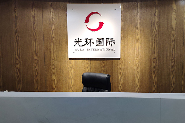 前台接待
